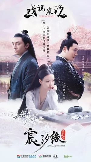 Tình yêu và định mệnh - love and destiny Tình yêu và định mệnh - love and destiny
