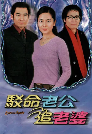 Nối lại tình xưa tvb Nối lại tình xưa tvb