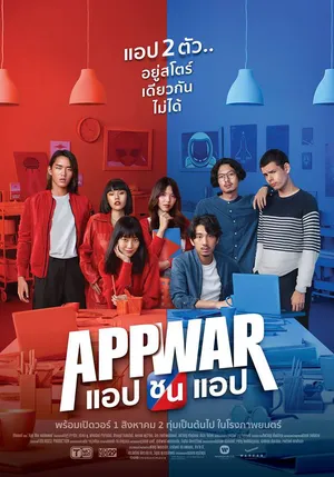 Tình yêu hay tiền tỷ Tình yêu hay tiền tỷ