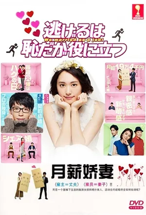 Trốn thì ngại mà thôi cũng kệ (phần 1) Trốn thì ngại mà thôi cũng kệ (phần 1)