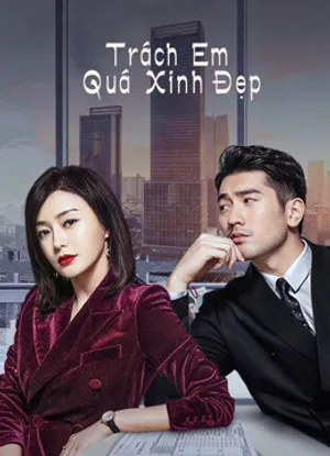 Trách em quá xinh đẹp Trách em quá xinh đẹp