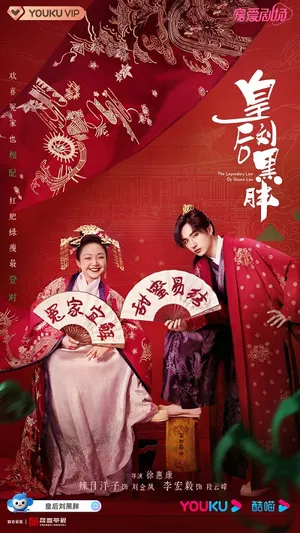 Ta là lưu kim phượng Ta là lưu kim phượng
