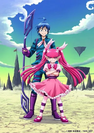 Vào ma giới rồi đấy! iruma-kun3 Vào ma giới rồi đấy! iruma-kun3