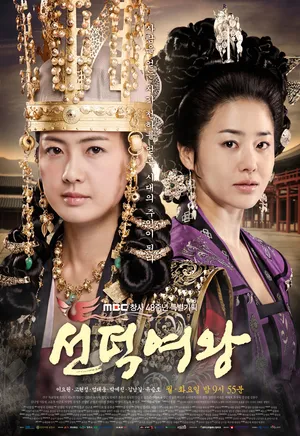 Nữ hoàng seondeok Nữ hoàng seondeok