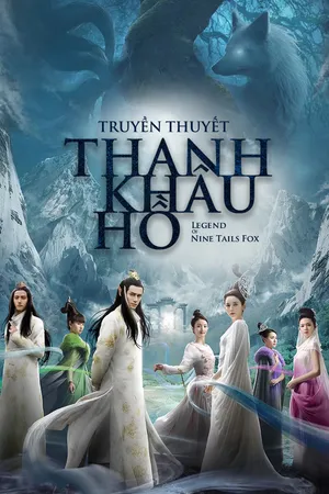 Truyền thuyết thanh khâu hồ Truyền thuyết thanh khâu hồ