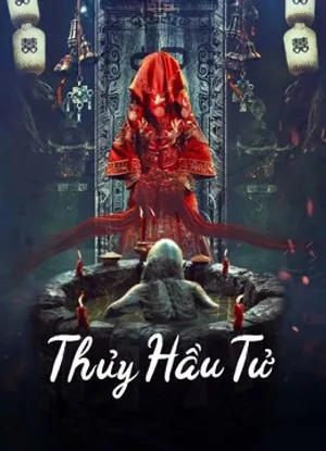 Thủy hầu tử Thủy hầu tử