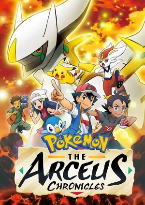 Pokemon: biên niên sử arceus Pokemon: biên niên sử arceus