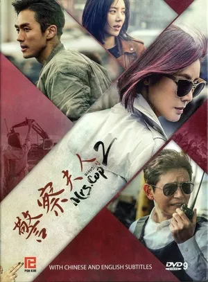 Quý bà cảnh sát 2 Quý bà cảnh sát 2