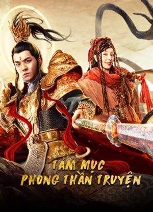 Tam mục phong thần truyện Tam mục phong thần truyện