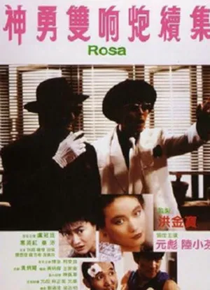 Rosa Rosa