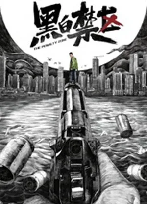 Trắng đen sáng tỏ Trắng đen sáng tỏ
