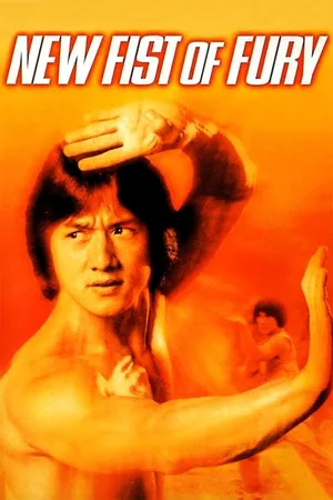 New fist of fury New fist of fury