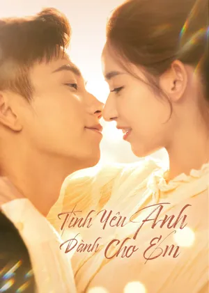 Tình yêu anh dành cho em Tình yêu anh dành cho em