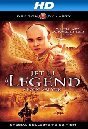 Phương thế ngọc Phương thế ngọc