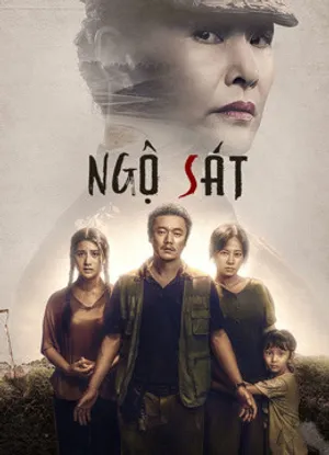Ngộ sát Ngộ sát