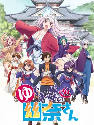 Yuuna ở nhà trọ yuragi Yuuna ở nhà trọ yuragi