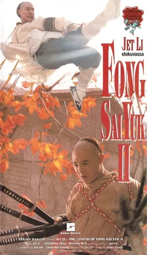 Phương thế ngọc 2 Phương thế ngọc 2