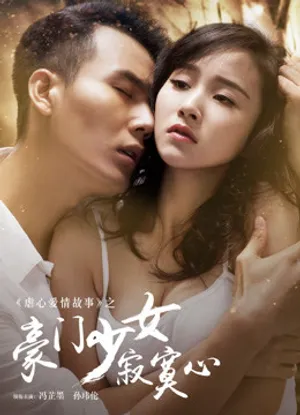 Sự cô đơn của thiếu nữ nhà giàu Sự cô đơn của thiếu nữ nhà giàu