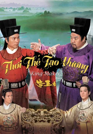Thời thế tạo vương Thời thế tạo vương