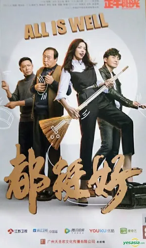 ông trùm tài chính ông trùm tài chính