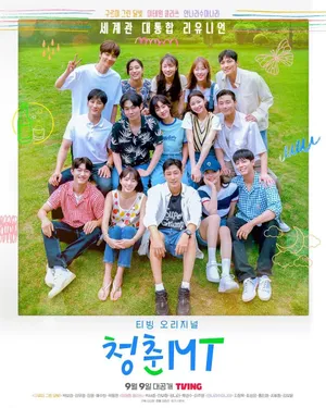 Youth mt Youth mt