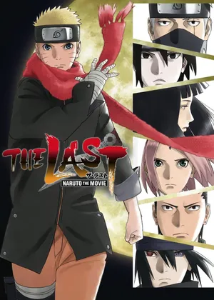 The last: naruto the movie The last: naruto the movie