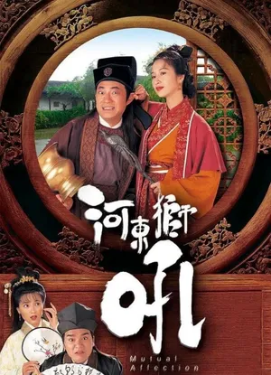 Sư tử hà đông Sư tử hà đông