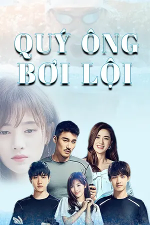 Quý ông bơi lội Quý ông bơi lội