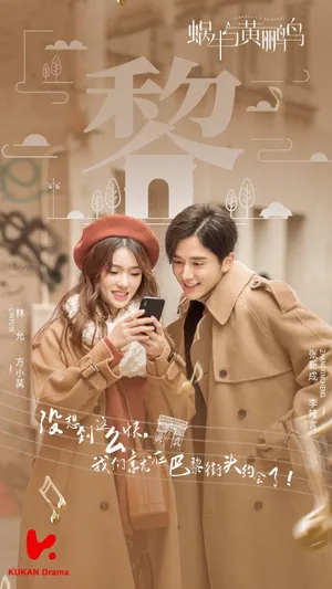 ốc sên và chim vàng anh ốc sên và chim vàng anh