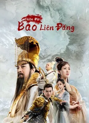 Thiên địa bảo liên đăng Thiên địa bảo liên đăng