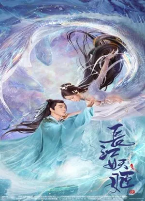 Trường giang yêu cơ Trường giang yêu cơ
