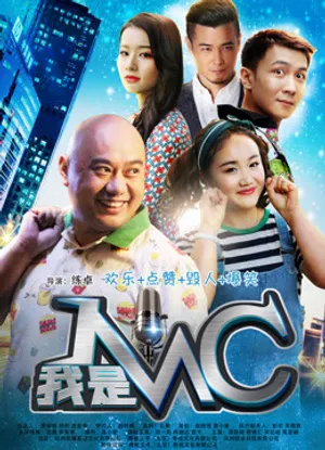 Tôi là mc Tôi là mc