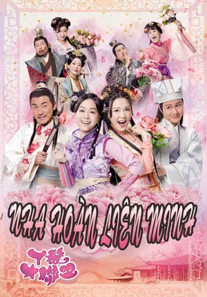 Nha hoàn liên minh Nha hoàn liên minh