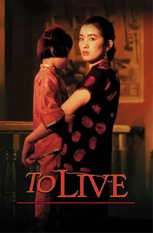 To live To live