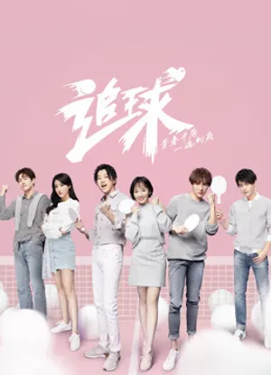 Truy cầu Truy cầu