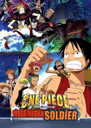 One piece: karakuri shiro no mecha kyohei One piece: karakuri shiro no mecha kyohei