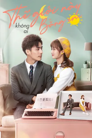 Thế giới này không ai bằng em Thế giới này không ai bằng em