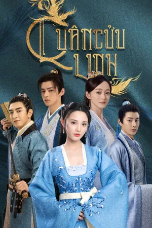 Quân cửu linh Quân cửu linh