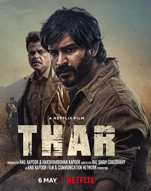Thar Thar