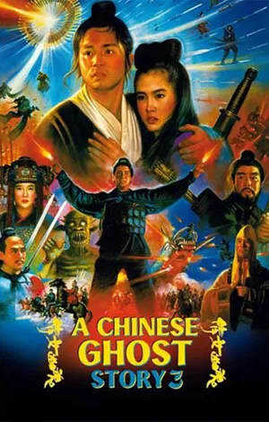 Thiện nữ u hồn iii Thiện nữ u hồn iii