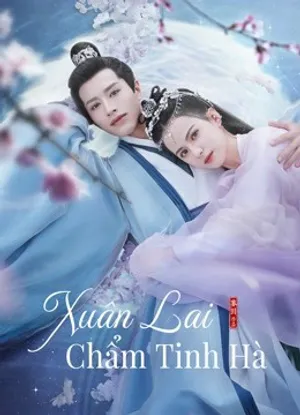 Xuân lai chẩm tinh hà Xuân lai chẩm tinh hà