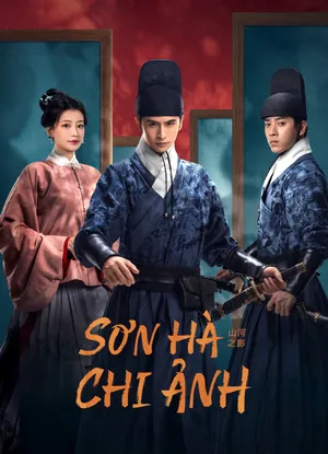 Sơn hà chi ảnh Sơn hà chi ảnh