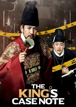 The king's case note The king's case note