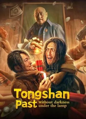 Quá khứ đồng sơn Quá khứ đồng sơn