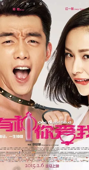 Yêu anh vậy đó Yêu anh vậy đó