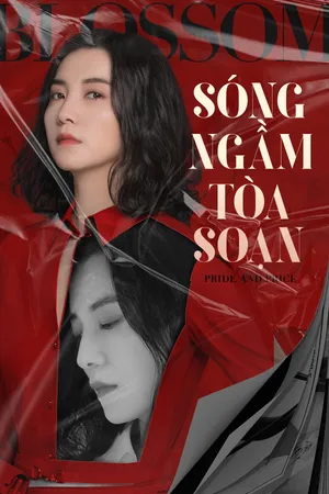 Sóng ngầm tòa soạn Sóng ngầm tòa soạn