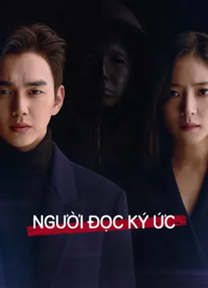 Người đọc ký ức Người đọc ký ức