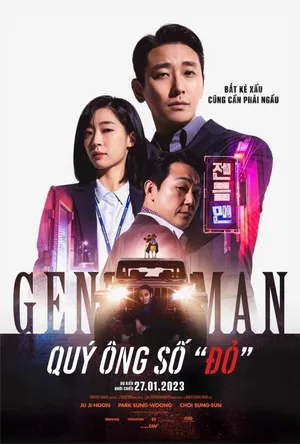 Quý ông số "đỏ" Quý ông số "đỏ"