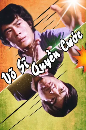 Võ sĩ quyền cước Võ sĩ quyền cước