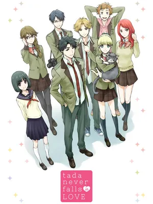 Tada-kun không yêu đương Tada-kun không yêu đương